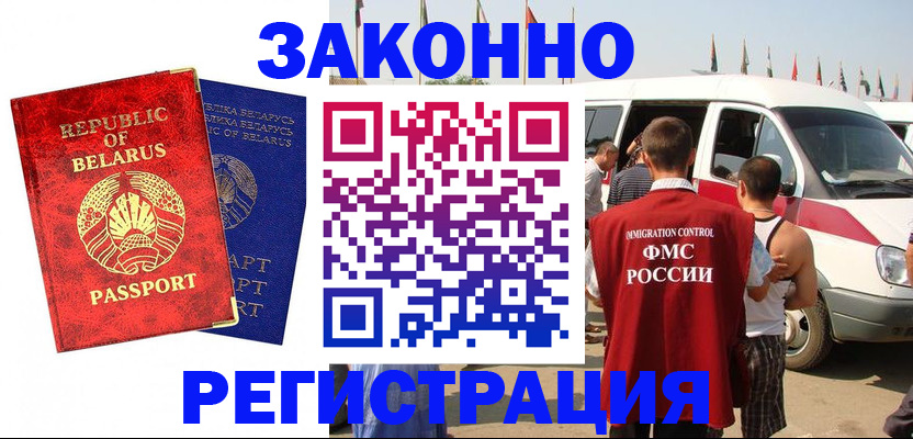 временная регистрация госуслуги в Кудрово